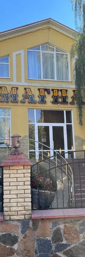 Готель МАГНАТ, Hotel in Sutysky
