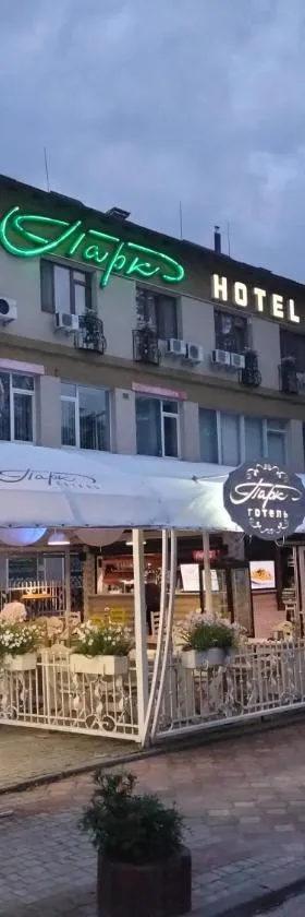 Готель ПАРК, Hotel in Morschyn