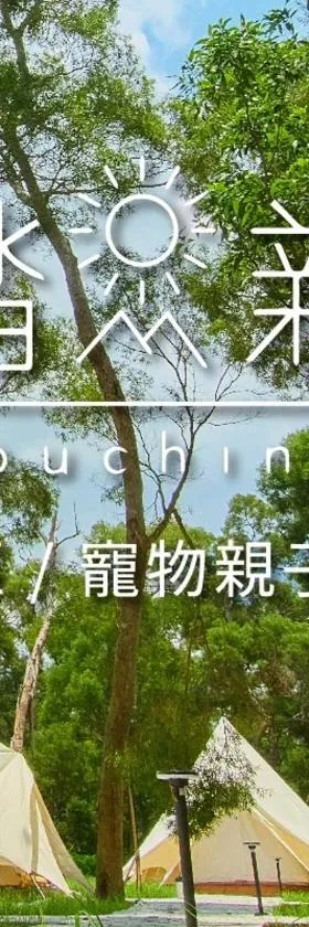 高美燈塔園區評價、住宿體驗、導覽活動、房價資訊 – 文青風歷史旅宿 - 照片 10