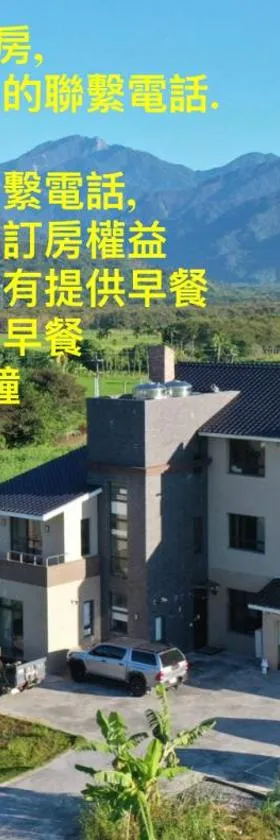 花蓮玉里風和日麗評價、特色體驗、房價資訊、訂房連結 – 舒適療癒的自行車旅宿 - 照片 17