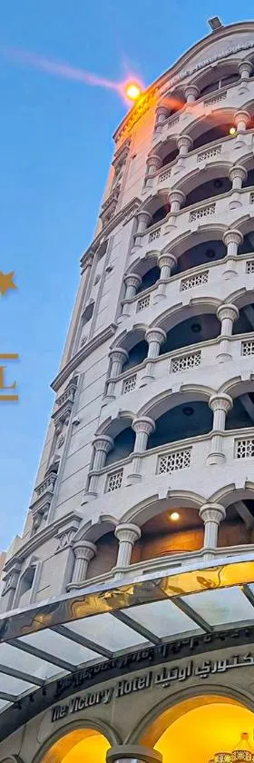 The Victory Hotel, Hotel in Doha