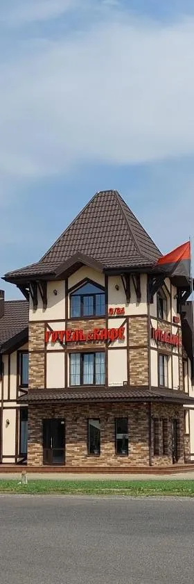 Ліжниця, Hotel in Radekhov