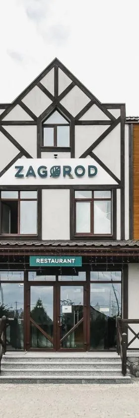 Zagorod Hotel, Hotel in Girka Polonka