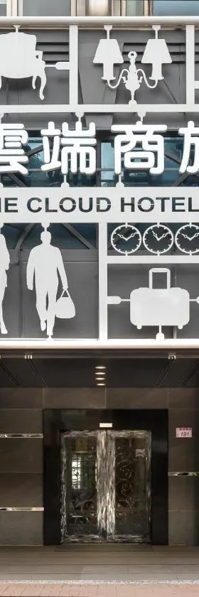 The Cloud Hotel Zhongli Branch, Hotel in Zhongli
