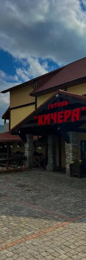 Готельно-Ресторанний комплекс Кичера, Hotel in Volovets
