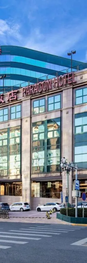 Howard Johnson Paragon Hotel Beijing Centra Provide tourism and ticketing service, Hotel in Peking