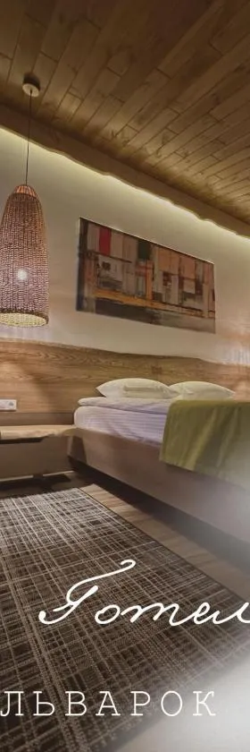 Фільварок Кмитів, Hotel in Kosharishche