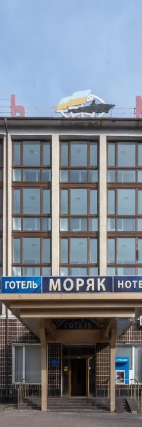 готель Моряк, Hotel in Tschornomorsk