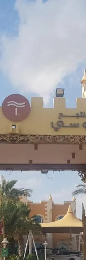 Tio Sea Resort, Hotel in al-Chaur
