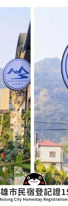 望峰息心民宿評價、特色體驗、房價資訊、訂房連結 – 乾淨舒適與親切服務 - 照片 11