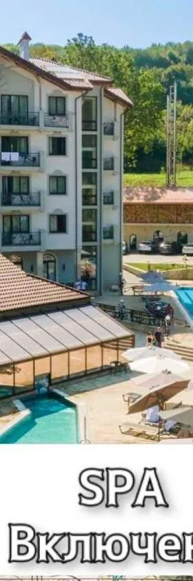 Molfar Resort Hotel & SPA Карпати, Hotel in Shayan