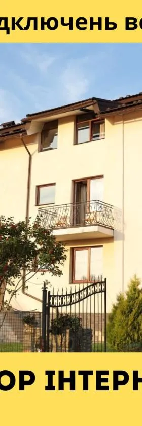 Готель Едельвейс, Hotel in Schidnyzja