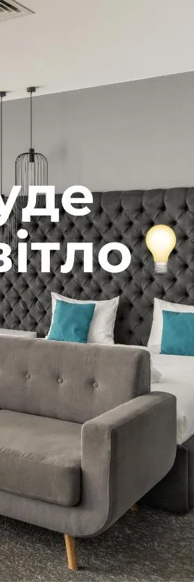 City Inn Lviv Smart Hotel, Hotel in Lwiw
