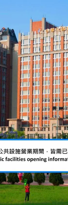 Hotel Kuva Chateau, Hotel in Zhongli