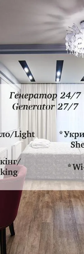 Light Hotel, Hotel in Dnipro