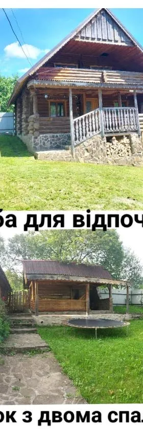 "Бджілка" і " Садиба для відпочинку", Hotel in Lyuta