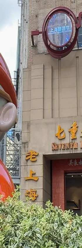 Seventh Heaven Hotel, Hotel in Shanghai
