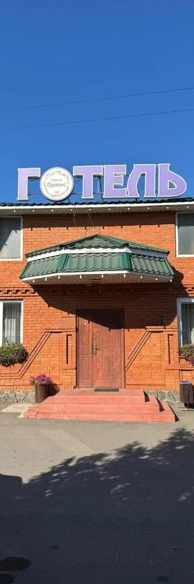 Готель Прованс, Hotel in Haysyn