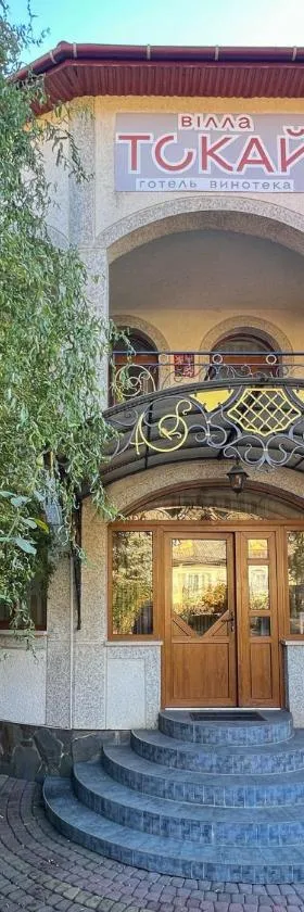 Вілла Токай, Hotel in Rachiw