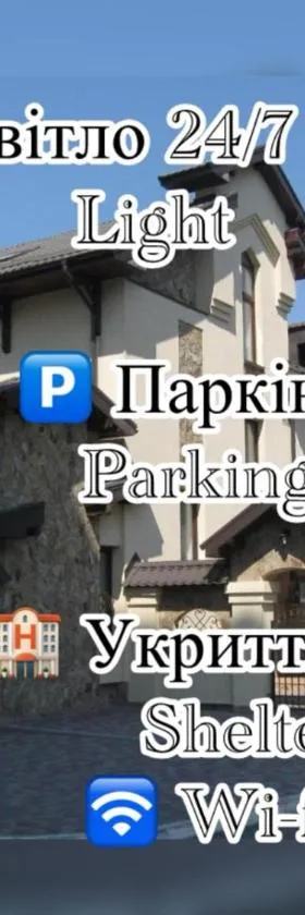 Shato Paradis Hotel, Hotel in Irpin