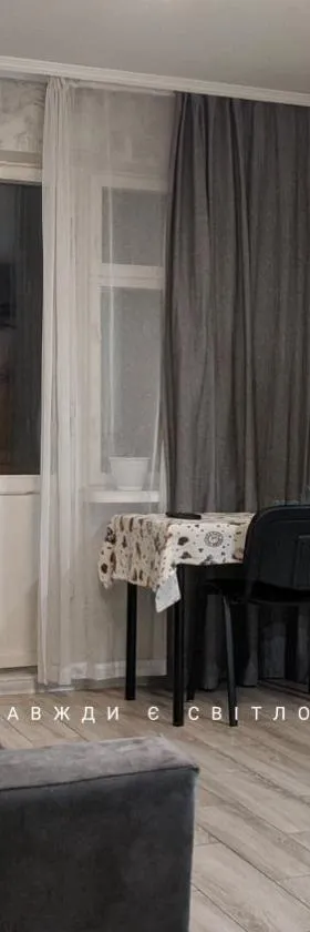 Apartment near city center on Peremohy Avenue 46, Hotel in Tschernihiw
