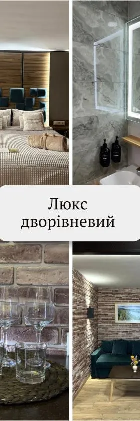 The Village Wine, Hotel in Kiew