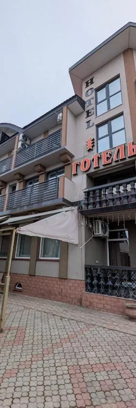 Ізумруд, Hotel in Chop
