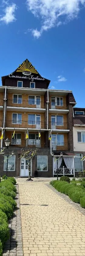 VitaPark Sonyachnyy Provans, Hotel in Sataniw