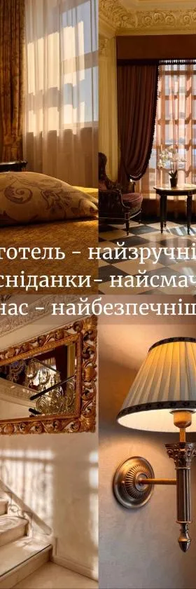 Axelhof Boutique Hotel, Hotel in Dnipro
