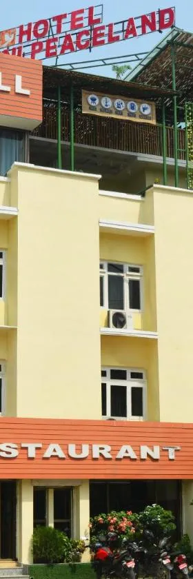Hotel Peaceland Lumbini, Hotel in Rummindei