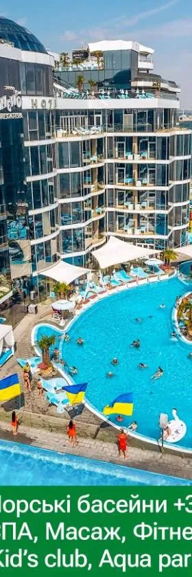 NEMO Hotel Resort & SPA, Hotel in Odessa