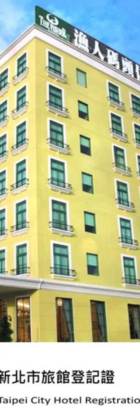 The Fisher Hotel, Hotel in Tamsui