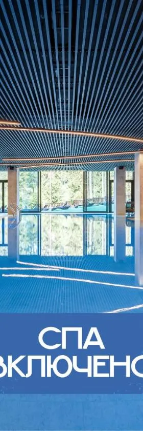 HVOYA Apart-Hotel & SPA, Hotel in Bukowel