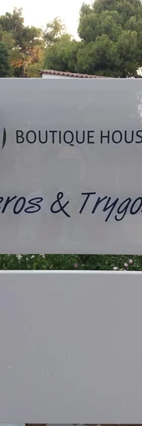 Theros & Trygos Boutique Houses - ATH Airport, Hotel in Artemida