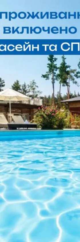 Seasons SPA Boutique Hotel, Hotel in Kozin