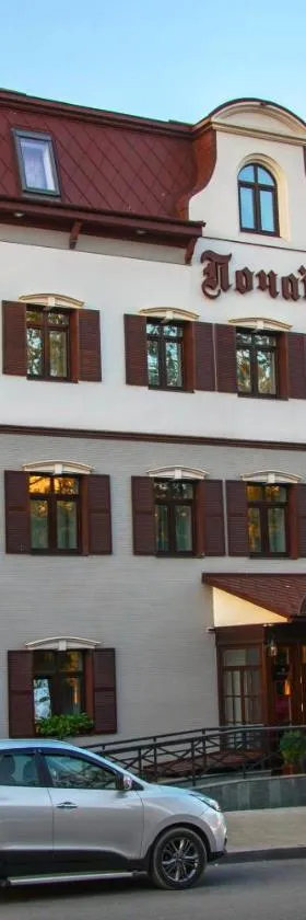 Premier Hotel Pochaiv, Hotel in Potschajiw