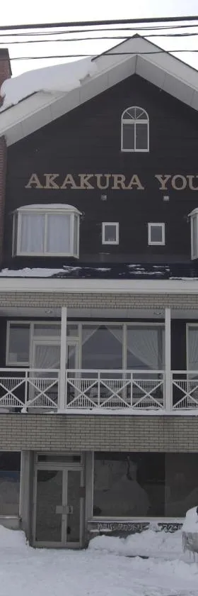 妙高市（日本）の人気ホテル10軒｜￥15,484～