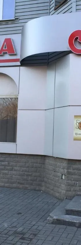 Mini Hotel Smak, Hotel in Dnipro