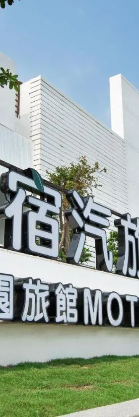 台南七股欖人生態民宿評價、特色體驗、房價資訊、訂房連結 – 生態親子放鬆首選 - 照片 12