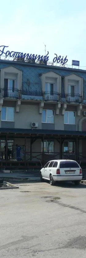 Gostiniy Dvor, Hotel in Winnyzja