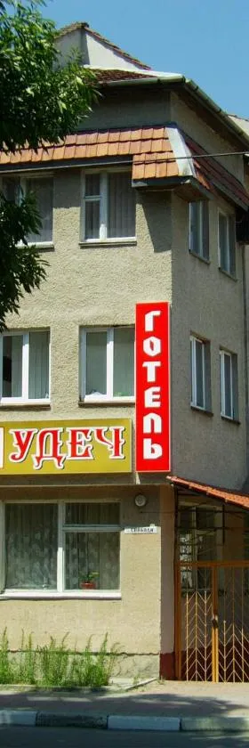 Удеч, Hotel in Zhidachov