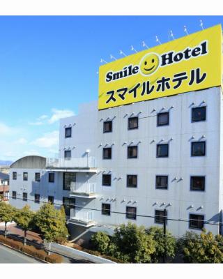 Smile Hotel Kakegawa