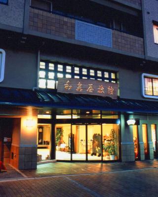 Izumiya Ryokan