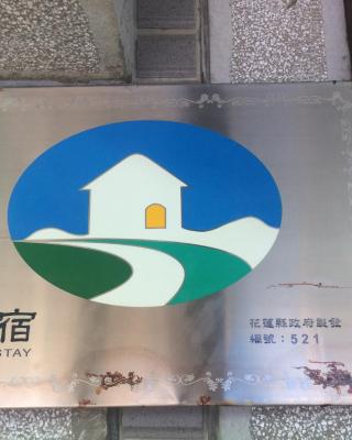 Fly House 飛航家民宿