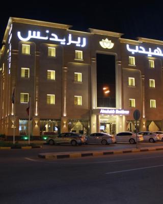 AlMuhaidb Residence Alkhafji