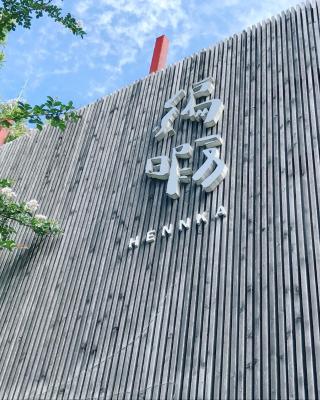 Guest House Hennka Kyoto