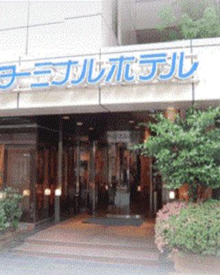 Niigata Terminal Hotel