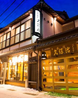 Kanko Ryokan Kuboji