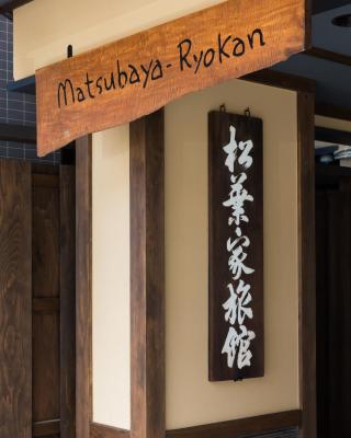Matsubaya Ryokan