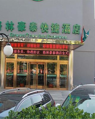 GreenTree Inn Tianjin Xiqing District Xiuchuan Road Sunshine 100